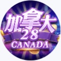 加拿大预测
